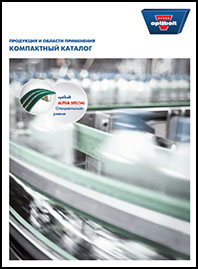Компактный каталог Optibelt
